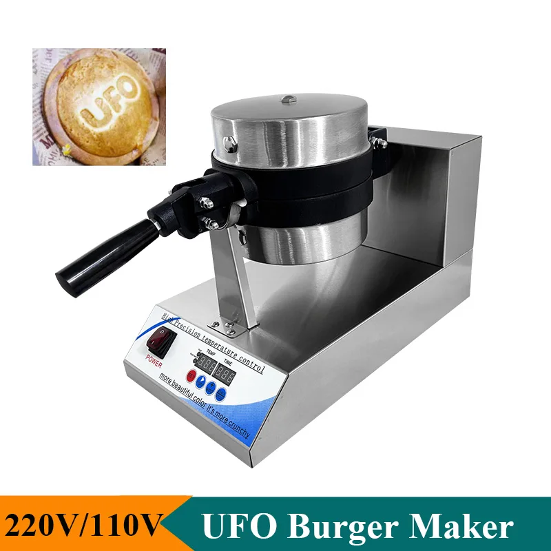 Kitchen Appliances Logo - Kommerzielle UFO-Logo-Hamburger-Herstellungsmaschine, antihaftbeschichtet, rund, Burger-Backmaschine, digitales